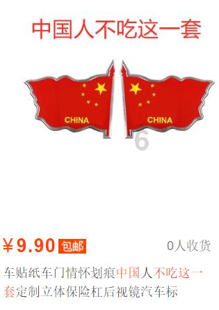 远征军：维京